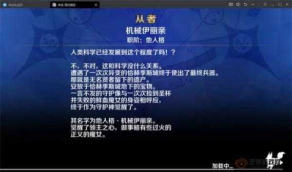 FGO国服11月8日登录问题解决方案与资源管理策略