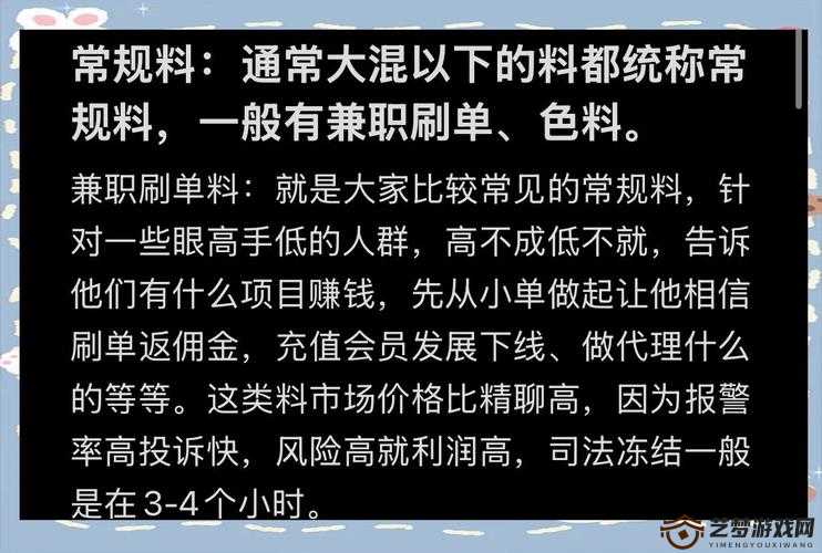 黑料网 - 黑料大事记：揭秘那些不为人知的隐秘事件